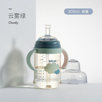 babycare 3.0成长奶瓶ppsu耐摔防胀气 新生婴儿奶嘴奶瓶吸管直饮杯 300ml-云雾绿(吸管嘴)-12月以上