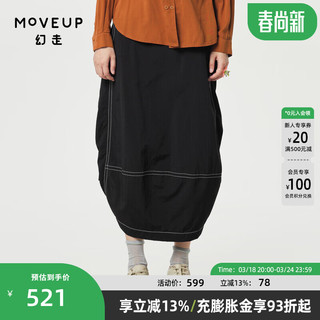 幻走（MOVEUP）【商场同款】2024春季新款松紧腰拉链开衩设计师半身裙 