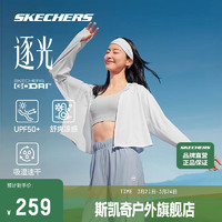 斯凯奇（Skechers）逐光|2024夏季女子休闲户外速干防晒外套 P224W057 亮白色/0019 短款 L