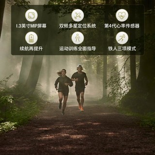 【】佳明运动手表FR255跑步铁三项GPS心率智能手表
