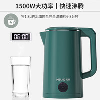 MELING 美菱 烧水壶 1.8L 翡翠绿