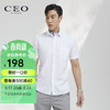 CEO短袖衬衫男白色斜纹免烫DP系列衬衫纯棉面料抗皱平整挺括有型 CSDP100006BFA 43