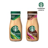 STARBUCKS 星巴克 瓶装咖啡星冰乐摩卡咖啡味即饮咖啡饮料160ml