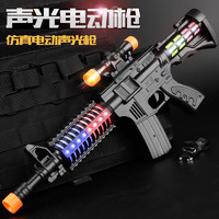 abay 儿童电动玩具枪声光音乐M416