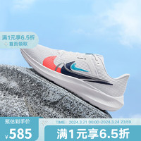 NIKE 耐克 YY胜道体育  AIR ZOOM PEGASUS 40 WIDE男子跑步鞋 FB7179-100 40