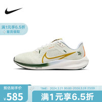 NIKE 耐克 YY胜道体育  跑步鞋男AIR ZOOM PEGASUS 40缓震透气运动鞋 FV3631-081 39