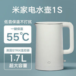 Xiaomi 小米 米家电水壶1S 1.7L