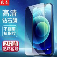 ZiTai 孜泰 适用苹果11/XR钢化膜iphone11/XR手机贴膜全屏覆盖高清高透保护膜防指纹防摔贴膜