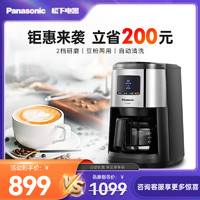 Panasonic 松下 家用小型咖啡机 NC-R601