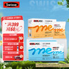 Swisse Me斯维诗 益生菌软糖60粒+叶黄素软糖30粒 2.5亿活性菌呵护肠道动力 3岁以上儿童青少年成人眼睛营养 【职场必备】益生菌+叶黄素软糖