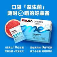 Swisse 斯维诗 益生菌软糖60粒+叶黄素软糖30粒