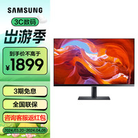 SAMSUNG 三星 4K 60Hz可壁挂旋转升降底座电脑游戏显示器 S27A800NMC