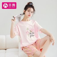 FENTENG 芬腾 睡衣女士夏季纯棉甜美花卉短袖外穿宽松家居服套装Q9984723347