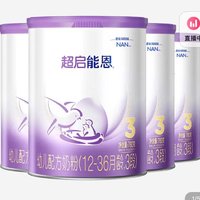 Nestlé 雀巢 超启能恩 幼儿配方奶粉 3段760g 4罐