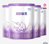 Nestlé 雀巢 超启能恩 幼儿配方奶粉 3段760g 4罐