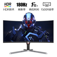 AOC 冠捷 34英寸 带鱼屏 WQHD 广色域 180Hz HDR10  出厂校色 旋转升降 21:9曲面电竞电脑显示器 CU34G3X