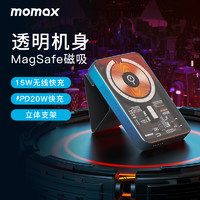 momax 摩米士 透明磁吸充电宝苹果无线快充支架移动电源赛博朋克