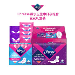 薇尔 Libresse V感超薄卫生巾花花礼盒日夜套组6片装