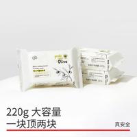 gb 好孩子 婴儿抑菌洗衣皂220g三连装 呵护双手巨大容量一块可顶两块用