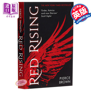 现货 皮尔斯布朗：火星崛起 英文原版 Red Rising 科幻小说 Pierce Brown