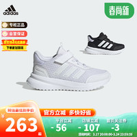 阿迪达斯（adidas）童鞋春款儿童轻运动魔术贴跑步鞋 IE8471白 11K/29码/175mm 