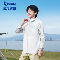 乔丹QIAODAN童装男童防 晒衣儿童皮肤衣2024夏季中大童连帽薄外套 玉珠蓝满印/白色 150cm