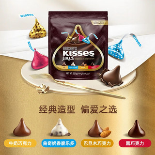 HERSHEY'S 好时 巧克力熔岩有心325g 办公室零食糖果 婚庆喜糖 新年 经典kiss混合325g