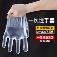 千奉 一次性手套加厚厨房家用防水食品餐饮PE透明薄膜批发手套