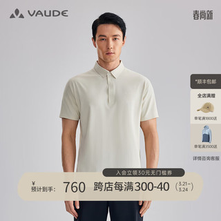 巍德（VAUDE）透气速干POLO衫男商务休闲短袖户外弹力上衣通勤户外舒适 浮岩灰 XXXL