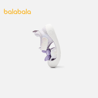 balabala 巴拉巴拉