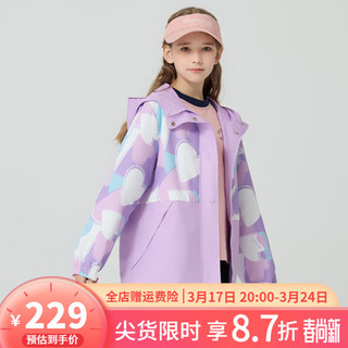 Kappa Kids卡帕中大童2024年春季外套女童连帽甜甜酷开衫运动时尚百搭 紫色 130