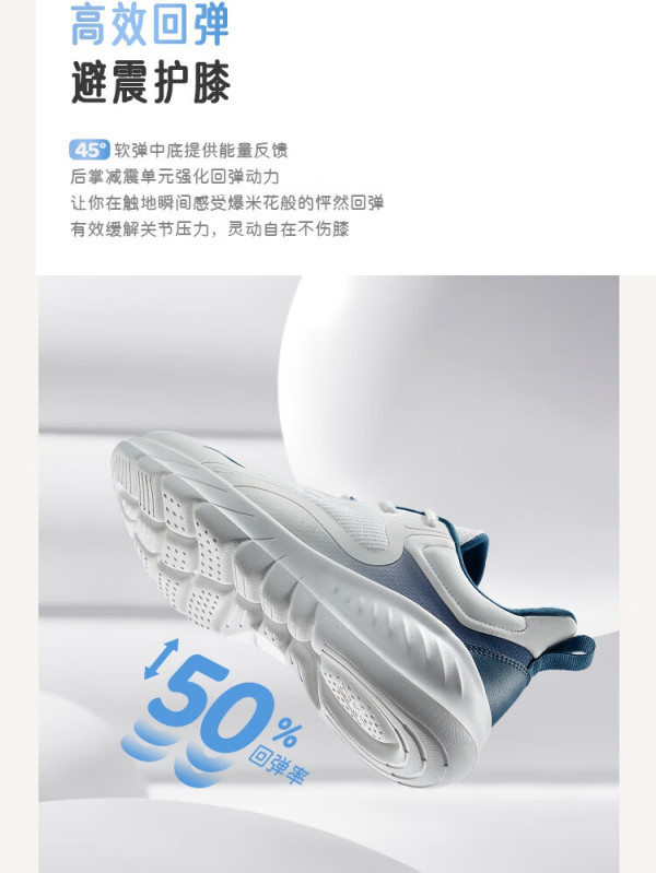 li-ning 李宁 易适 flex v2 男夏季跑步鞋 arsu005多少钱-什么值得买