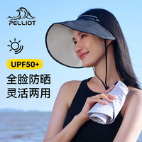 PELLIOT 伯希和 防晒帽女户外防紫外线彩胶大帽檐空顶帽可折叠全脸遮阳帽子盆帽 幻夜黑