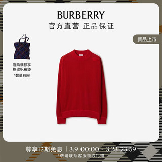 BURBERRY 博柏利