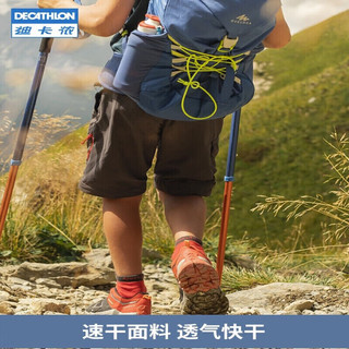 DECATHLON 迪卡侬