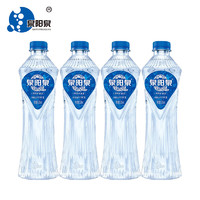 泉阳泉长白山天然矿泉水饮用水520ml*4瓶整箱