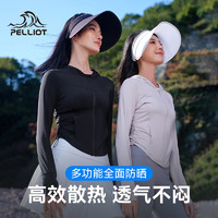 PELLIOT 伯希和 防晒衣女夏季新款户外修身显瘦原纱凉感皮肤风衣防紫外线外套 甸果蓝 XXL