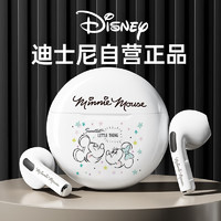 Disney 迪士尼 真无线蓝牙耳机 半入耳运动跑步迷你音乐降噪游戏耳机生日礼物安卓苹果通用WM09