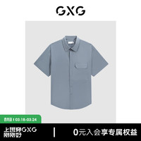 GXG男装 多色宽松翻领短袖衬衫 24年夏季G24X232011 蓝色 180/XL