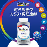 Centrum 善存 中老年男性复合维生素 200粒