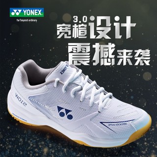 YONEX 尤尼克斯 羽毛球鞋