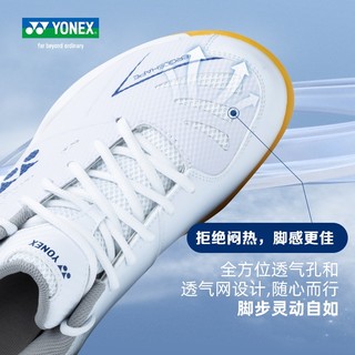 YONEX 尤尼克斯 羽毛球鞋