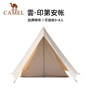【雲】骆驼户外露营印第安帐篷便携式折叠大型金字塔棉布帐篷防雨