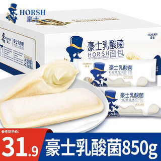 HORSH 豪士 面包组合装 2口味 1.43kg（乳酸菌面包680g+口袋面包菠萝口味750g）