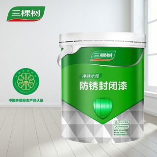 三棵树漆（SKSHU）【绿色家居】 净味水性防锈封闭木器底漆 耐黄变家具水性漆聚酯漆 0.8KG