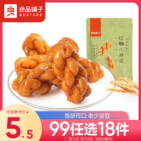 BESTORE 良品铺子 红糖小麻花 160g