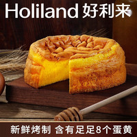 Holiland 好利来 蜂蜜蛋糕1盒休闲营养鸡蛋糕早餐食品点心零食甜品糕点面包