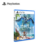 SONY 索尼 国行 PS5游戏《地平线：西之绝境》