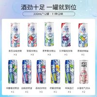 RIO 锐澳 预调 鸡尾酒果酒330ml强爽 *5罐+清爽*5罐+赠气泡水*2罐