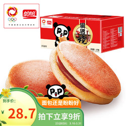 PANPAN FOODS 盼盼 铜锣烧 红豆味 1kg